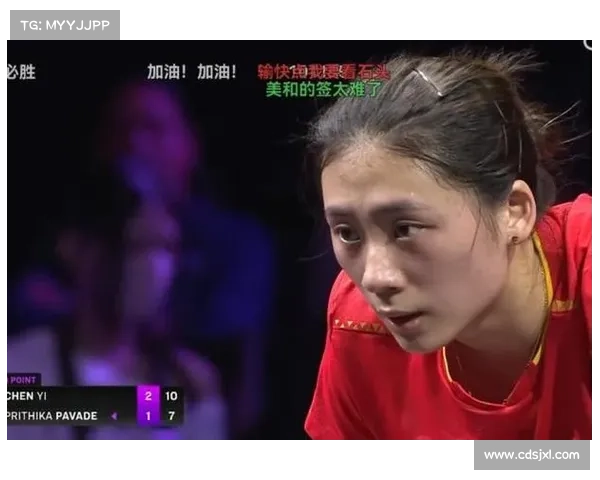 Wtt赞扬三球员:陈熠为突破者,表扬巴德和田中佑汰 Wtt赞扬三球员:陈熠为突破者,表扬巴德和田中佑汰